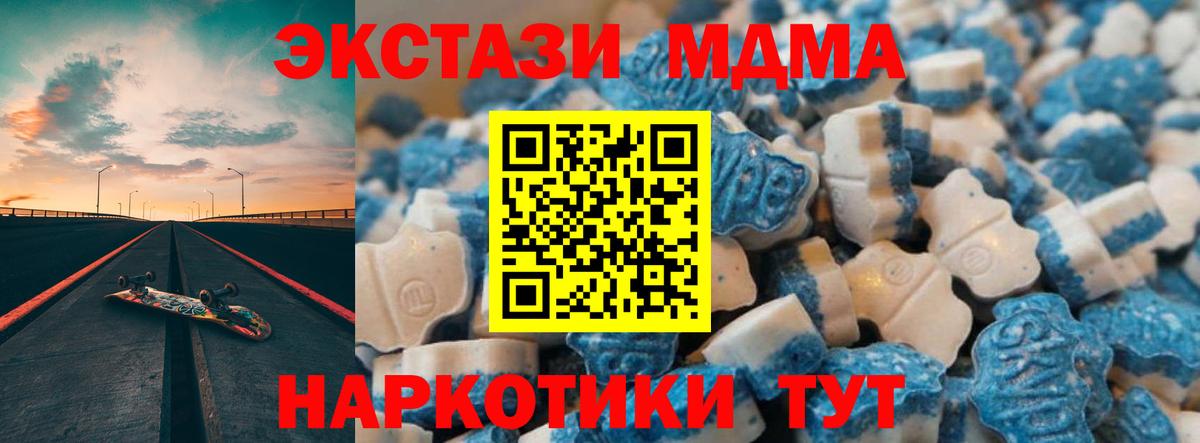 Россошь  Ecstasy DUBAI  Ecstasy Philipp Plein  Экстази  Вход с VPN 