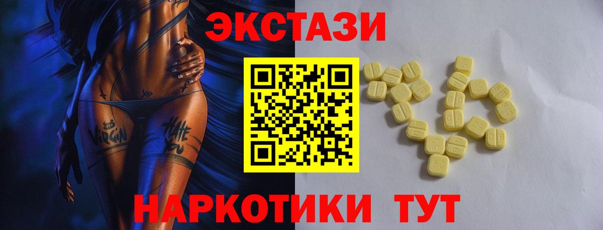 ЭКСТАЗИ Punisher Россошь