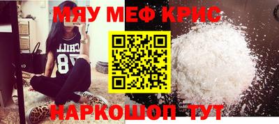 альфа пвп VHQ Пугачёв