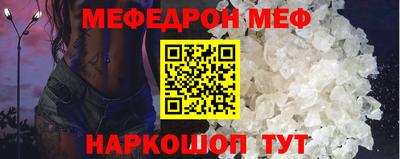 мет Партизанск