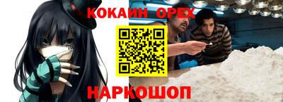 ГАЛЛЮЦИНОГЕННЫЕ ГРИБЫ Пушкино