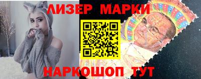 мет Партизанск