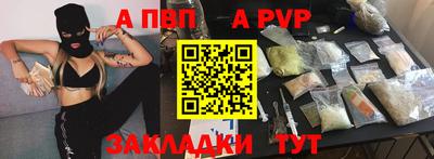 дживик Пыть-Ях