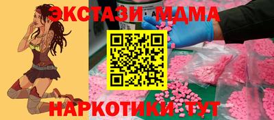 альфа пвп VHQ Пугачёв
