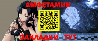 дживик Пыть-Ях