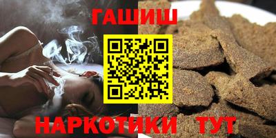 альфа пвп VHQ Пугачёв
