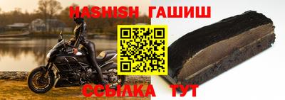 альфа пвп VHQ Пугачёв