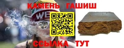 ГАЛЛЮЦИНОГЕННЫЕ ГРИБЫ Пушкино