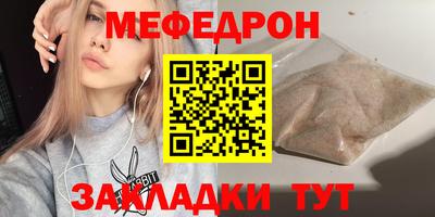 мет Партизанск