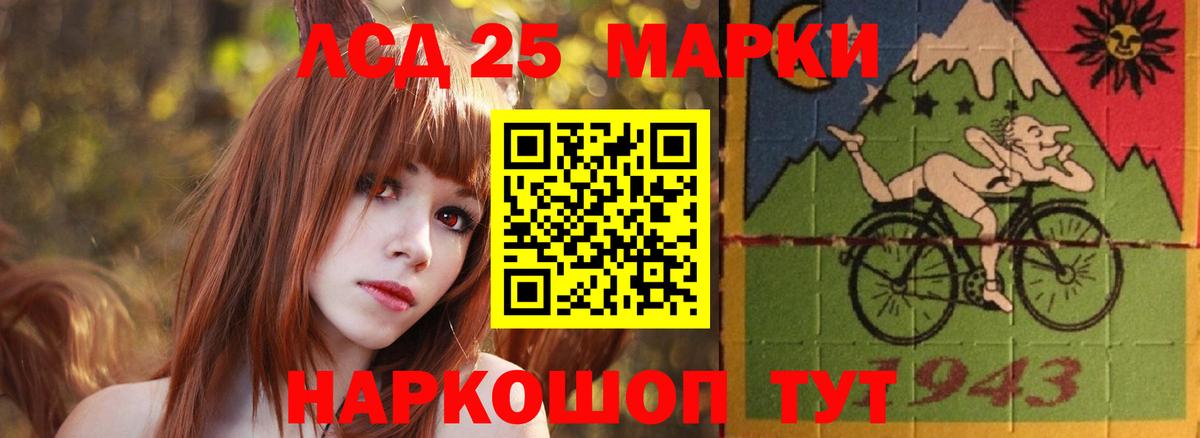 Россошь  Лсд 25 экстази кислота  Лсд 25 экстази кислота  Вход с VPN 